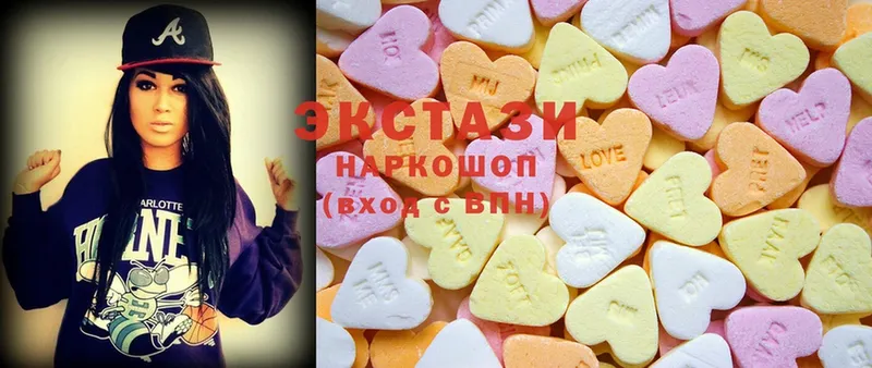 Ecstasy 280 MDMA  Сасово 