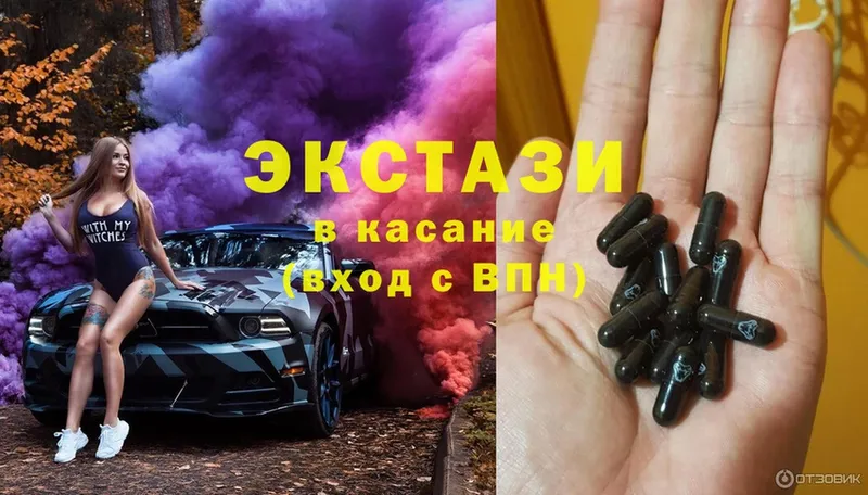 ЭКСТАЗИ ешки Сасово