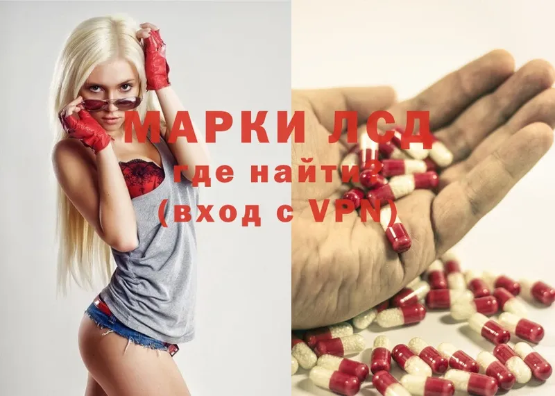 omg маркетплейс  цены   Сасово  Лсд 25 экстази ecstasy 